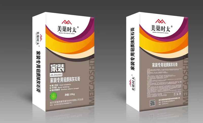 家裝專用輕質(zhì)抹灰石膏